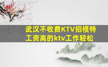 安康酒吧招聘